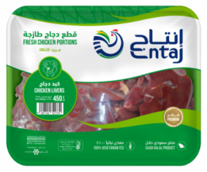 Chicken Livers Tray 450gm