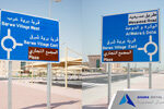 Directional/Ground Mounted Signs