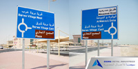 Directional/Ground Mounted Signs