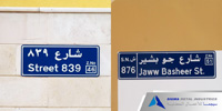 Street Name Signs